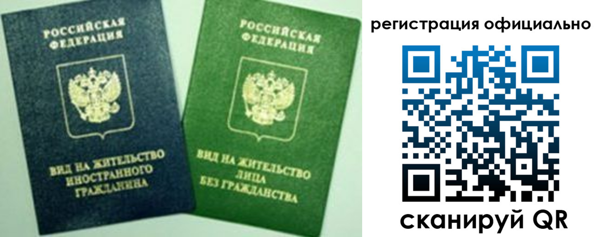 где прописаться в Аше