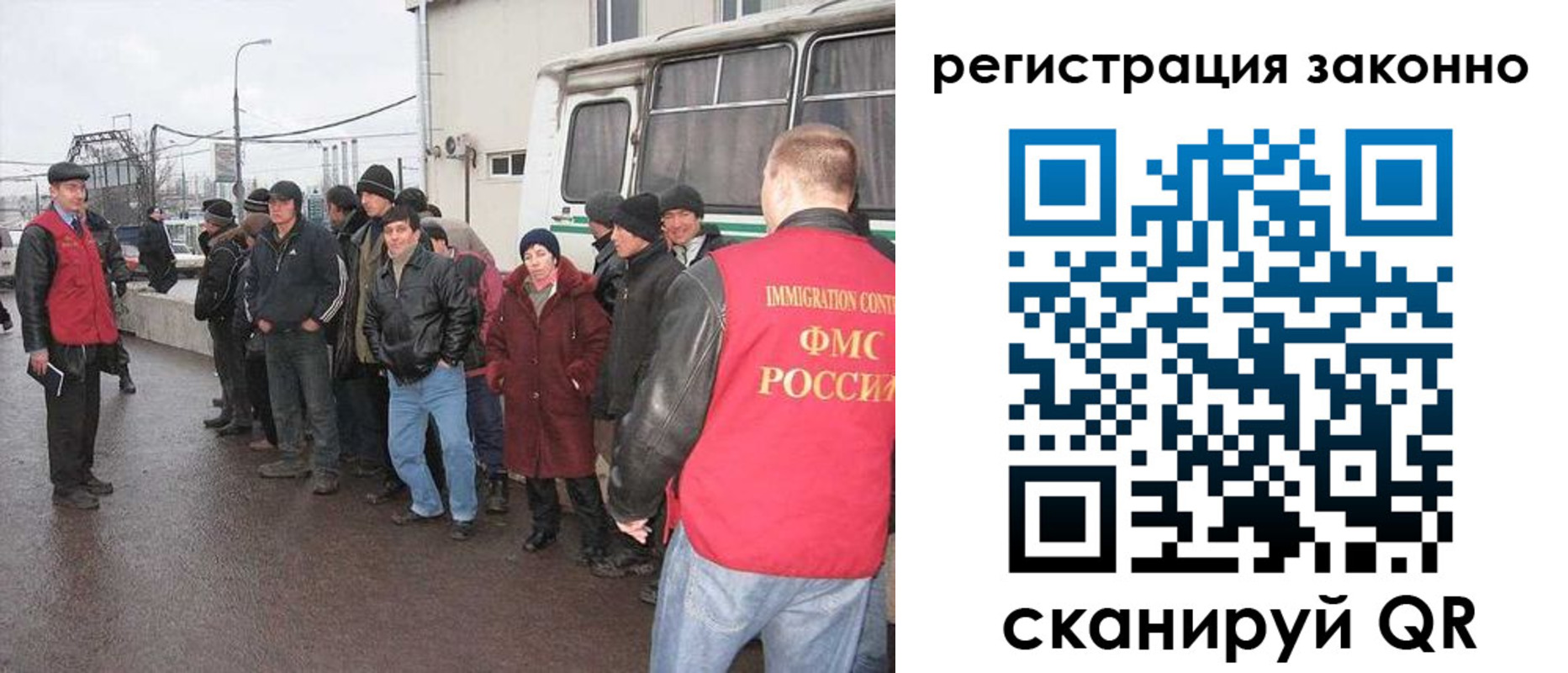 где прописаться в Аше